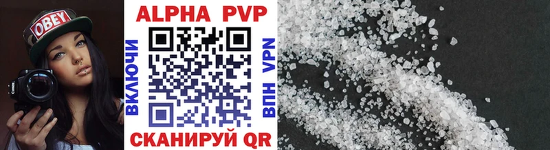A-PVP мука  как найти закладки  Разумное 