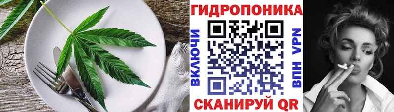 Еда ТГК конопля  Разумное 