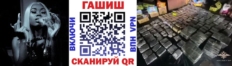 ГАШ гашик  Разумное 