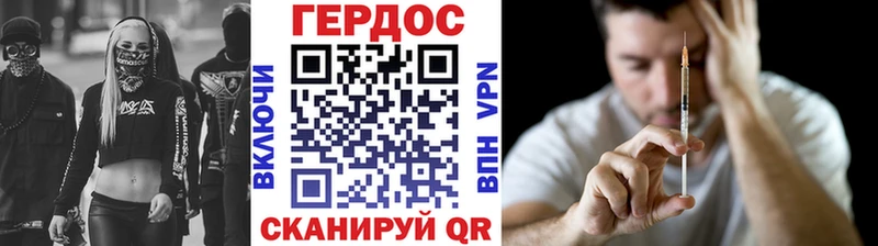 ГЕРОИН Афган  Разумное 