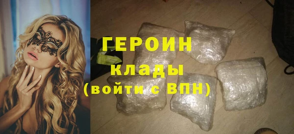 COCAINE Волоколамск