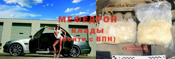 наркотики Михайловск