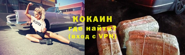 кокаин Навашино
