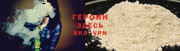кокаин Навашино