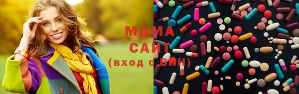 меф Наволоки