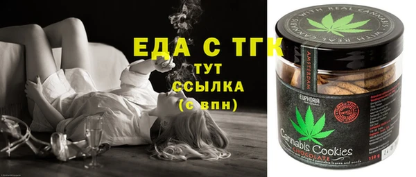 прущая мука Анива