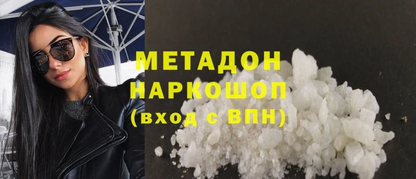 гашиш Надым