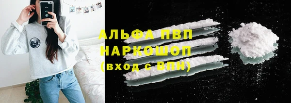 COCAINE Волоколамск