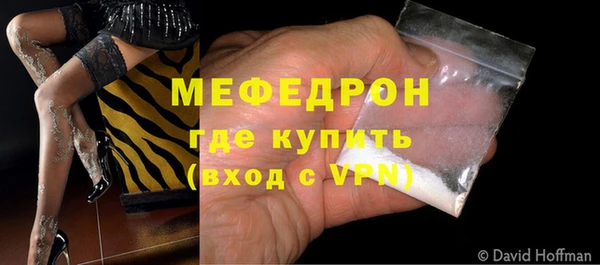меф Наволоки