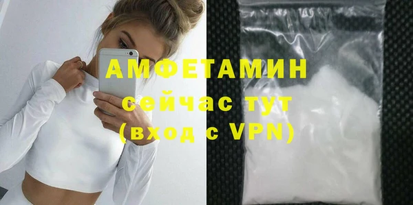 COCAINE Волоколамск