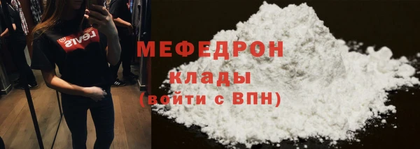 COCAINE Волоколамск