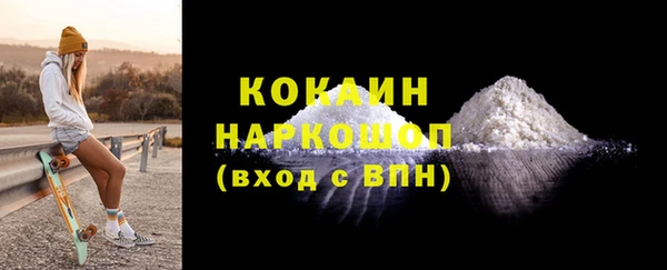 меф Наволоки
