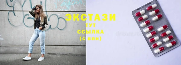 кокаин Навашино