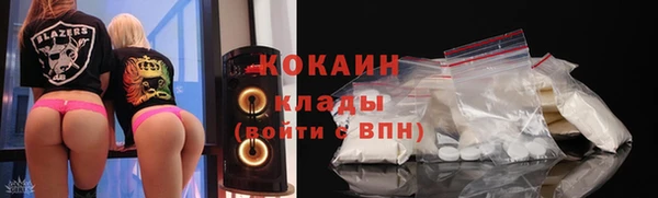 кокаин Навашино