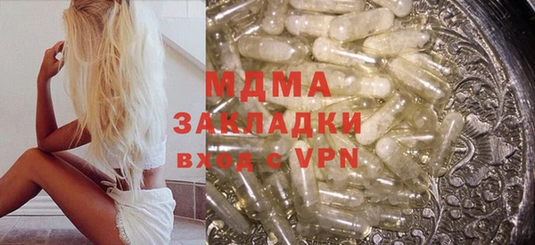 кокаин Навашино