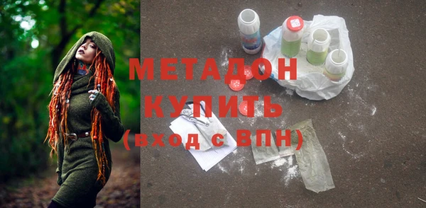 меф Наволоки