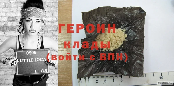 меф Наволоки