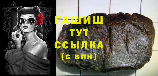 гашиш Надым