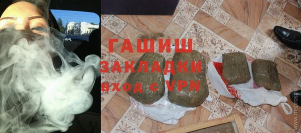 гашиш Надым