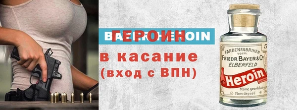 кокаин Навашино