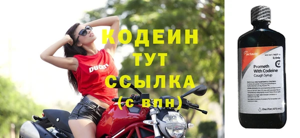 кокаин Навашино