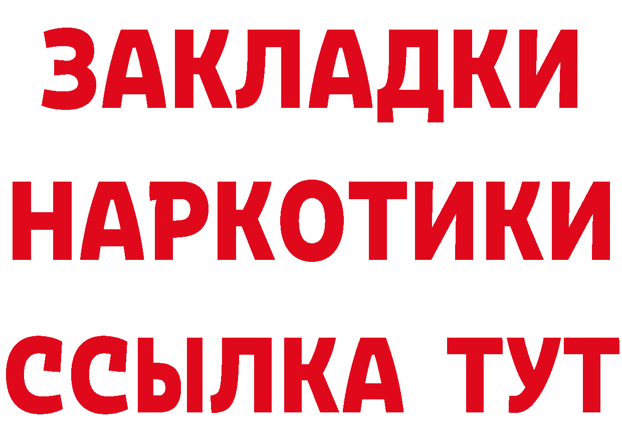 Бутират бутандиол tor мориарти МЕГА Разумное