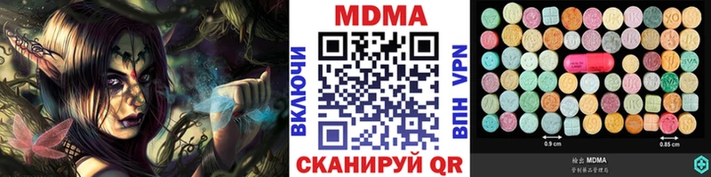 MDMA crystal МЕГА Разумное купить наркотик