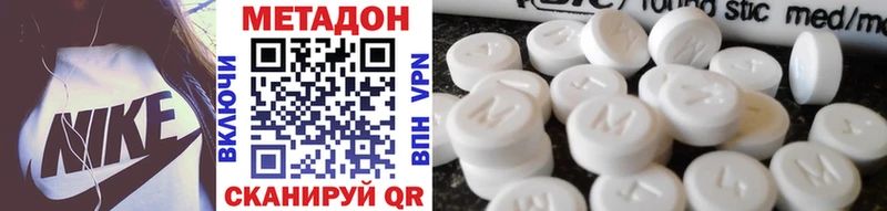 Метадон белоснежный  Разумное 