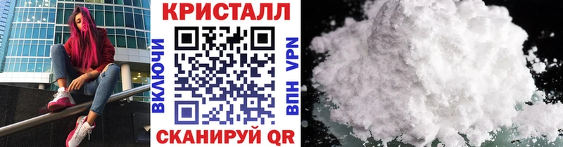 МЕТАМФЕТАМИН мет  купить наркотик  Разумное 