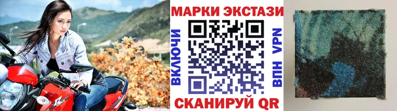 Марки 25I-NBOMe 1500мкг  mega вход  Разумное 