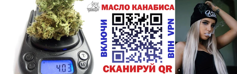 ОМГ ОМГ ONION  как найти закладки  Разумное  Дистиллят ТГК вейп 